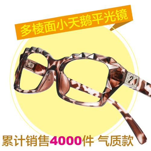 时尚豹纹小脸眼镜框可配度数