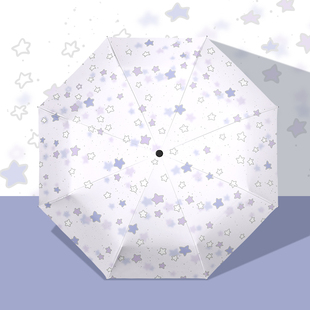 新款紫色星星防晒伞全自动可折叠遮阳伞晴雨两用加厚黑胶太阳伞女