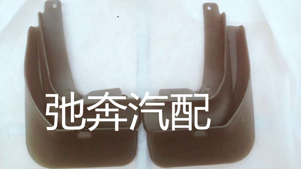 大众新捷达速腾桑塔纳朗逸迈腾宝来凌渡polo专用汽车挡泥板挡泥皮