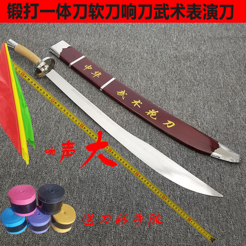 武术表演刀练武花刀单刀未开刃武术刀套路刀软刀响刀儿童成人健身