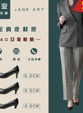 简步真皮舒适高跟工装圆头皮鞋久站不累通勤职业空姐工作鞋女黑色