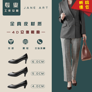 女黑色 久站不累通勤职业空姐工作鞋 简步真皮舒适高跟工装 圆头皮鞋