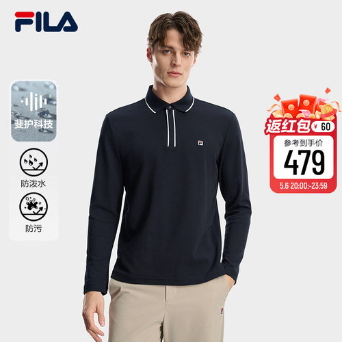 FILA斐乐男士针织长袖POLO衫