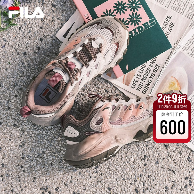 FILA斐乐蘑菇系列情侣休闲鞋