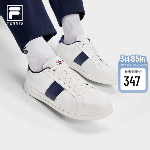 FILA斐乐复古板鞋休闲鞋小白鞋