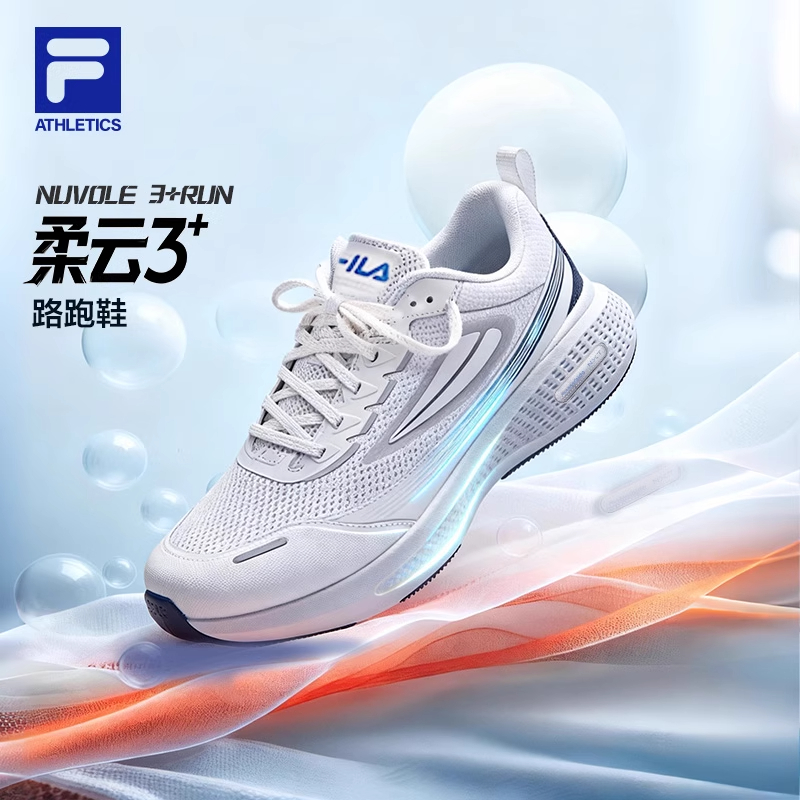 黄景瑜同款FILA斐乐柔云3+ N跑鞋男鞋2025冬季新款健身房运动鞋子