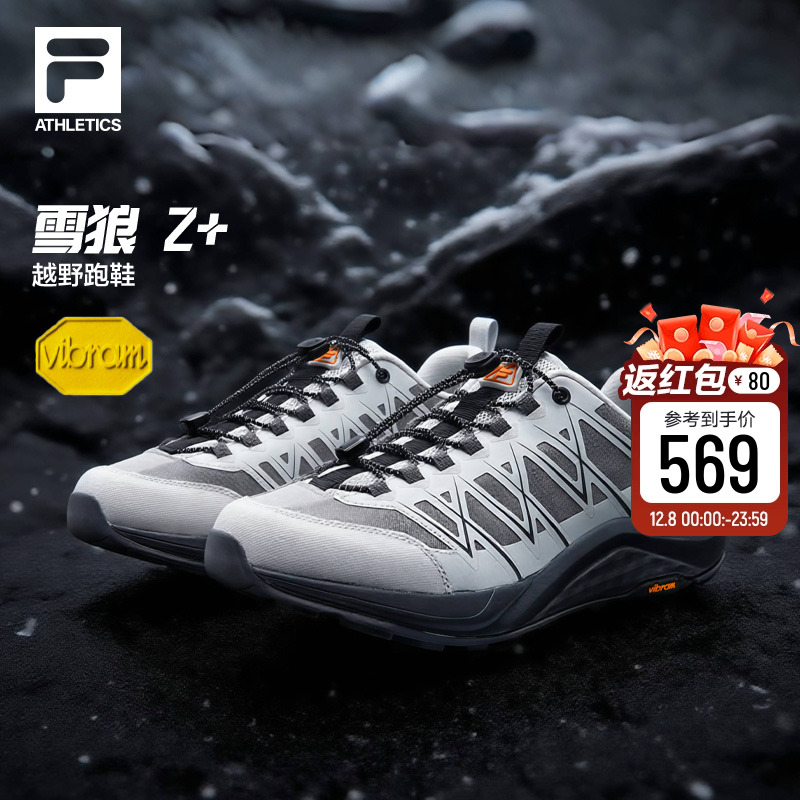 FILA斐乐官方雪狼2+户外跑鞋男鞋2025冬季新款越野跑鞋徒步运动鞋