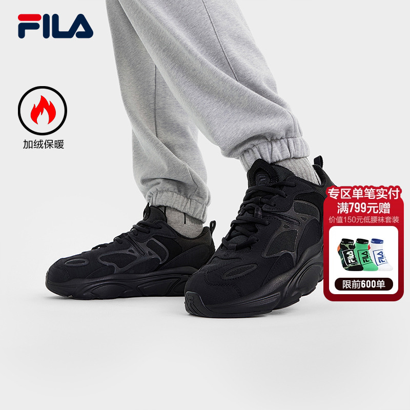 【加绒】FILA斐乐火星2跑步鞋男鞋冬季新款官方正品老爹鞋潮