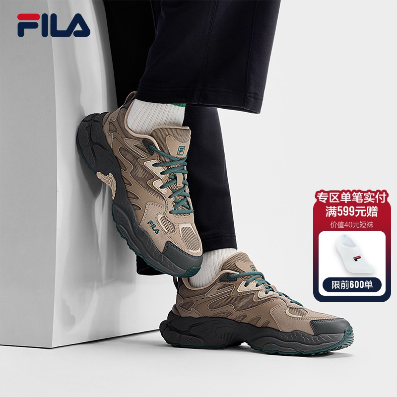 FILA斐乐男士摩登运动鞋