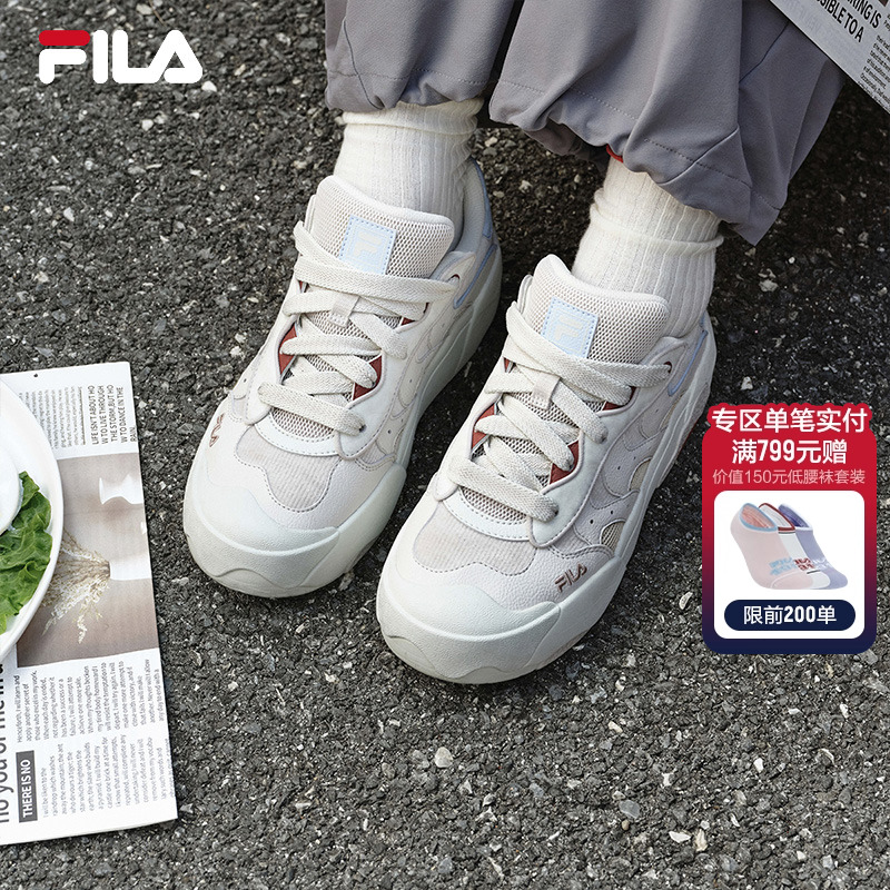 FILA斐乐女子复古板鞋
