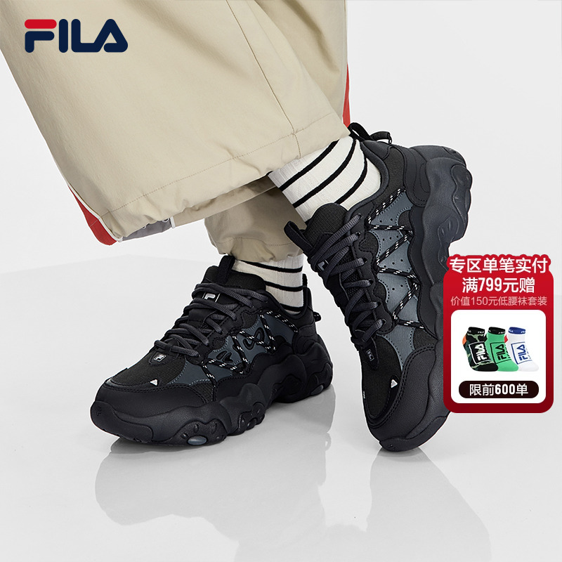 FILA斐乐女士复古运动鞋