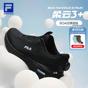 运动鞋 BOA柔云3 子回弹 网面跑鞋 2026春新款 FILA斐乐跑步鞋 男鞋