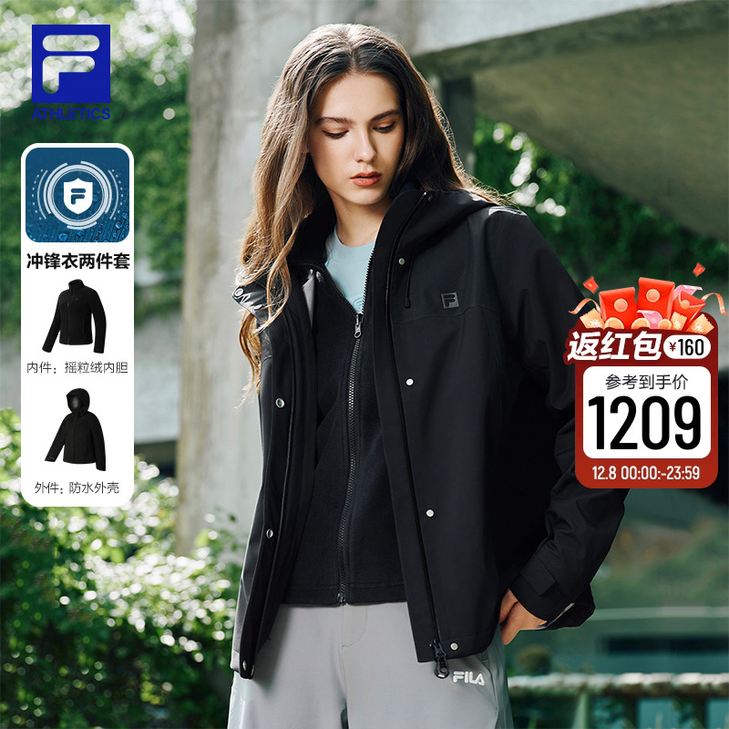 FILA斐乐冲锋衣两件套