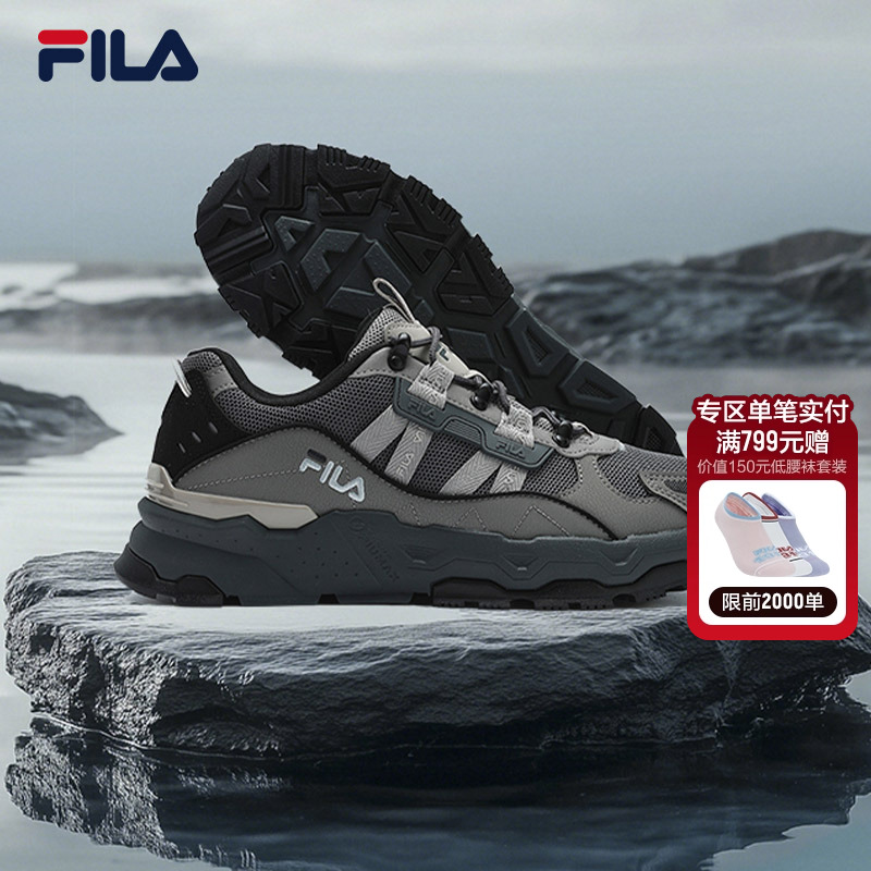 FILA斐乐男鞋TREK满天星老爹鞋2025秋季新款跑鞋运动鞋休闲鞋女鞋