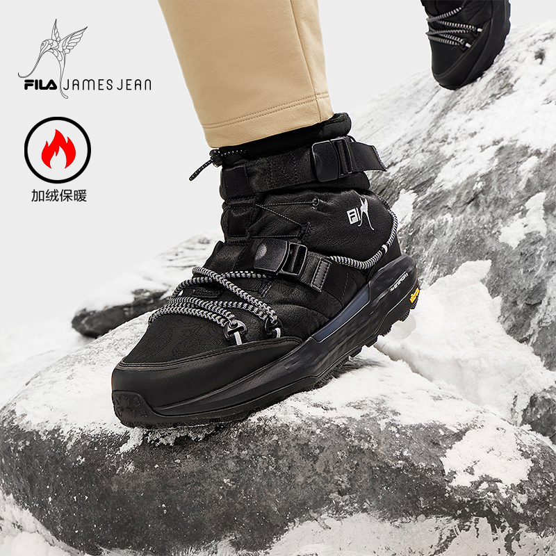 FILA斐乐男子运动休闲鞋