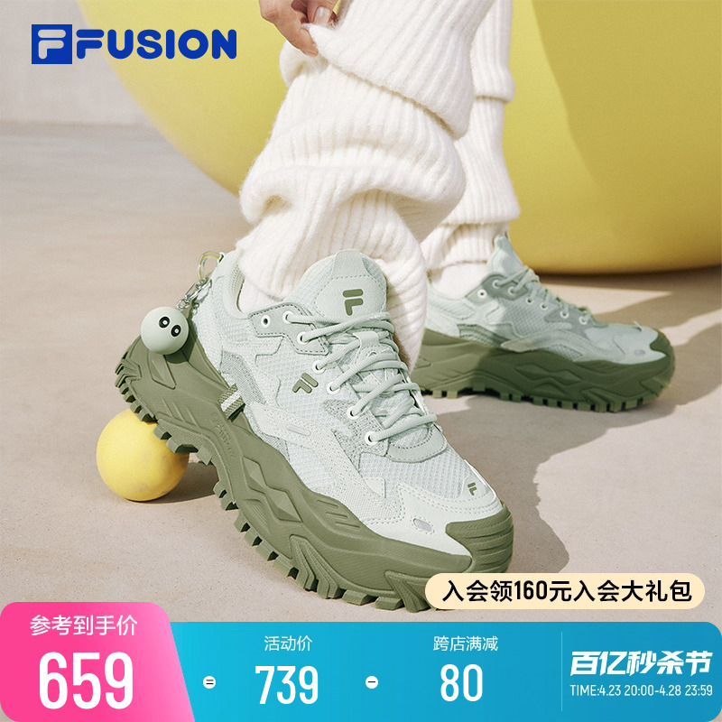 欧阳娜娜同款 FILA FUSION斐乐潮牌硬糖女鞋运动鞋2024春季跑步鞋