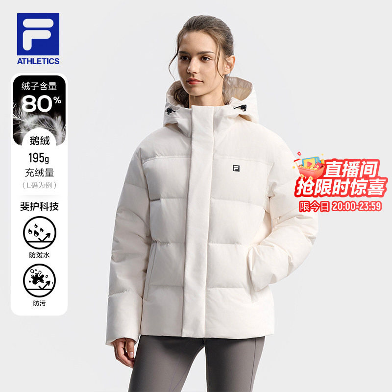 FILA斐乐情侣运动羽绒服