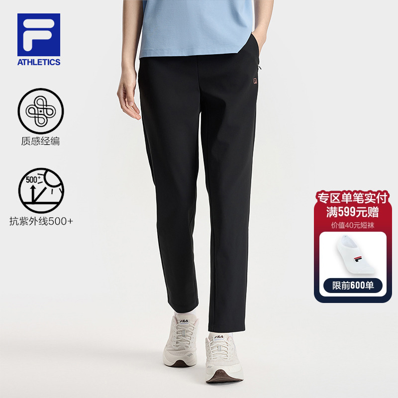FILA斐乐女士针织长裤