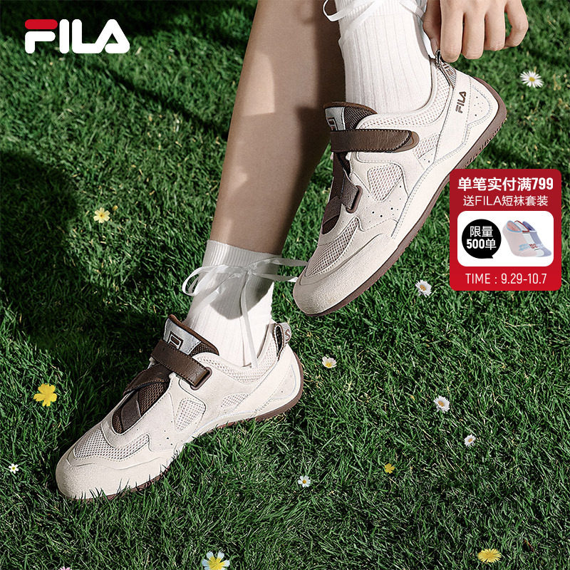 斐乐彩石鞋丨FIILA薄巧鞋26夏季新款女鞋德训鞋内增高舒适休闲鞋