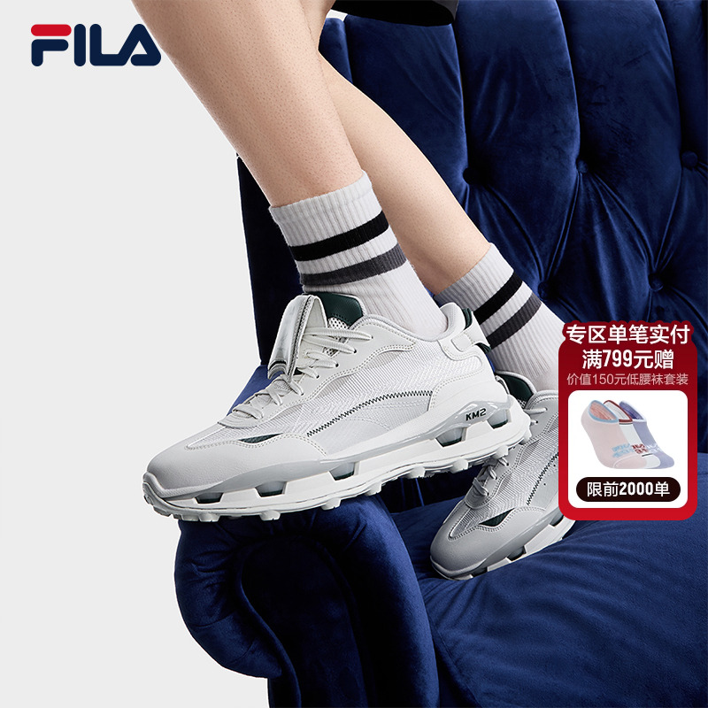 FILA斐乐KM2系列男休闲鞋