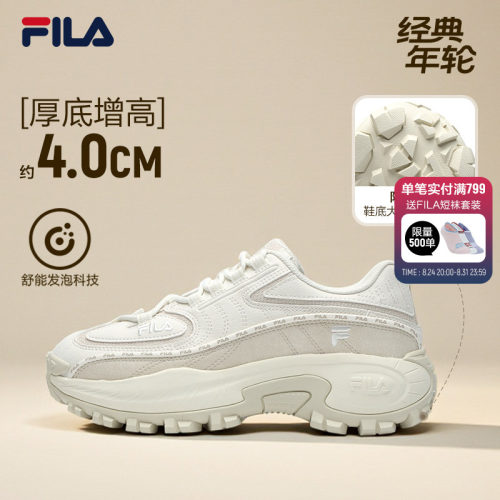 FILA斐乐休闲鞋女年轮老爹鞋