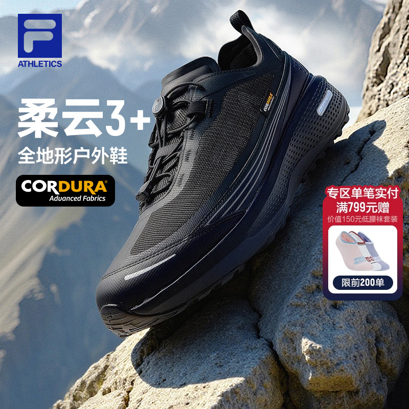 FILA斐乐男士运动跑步鞋