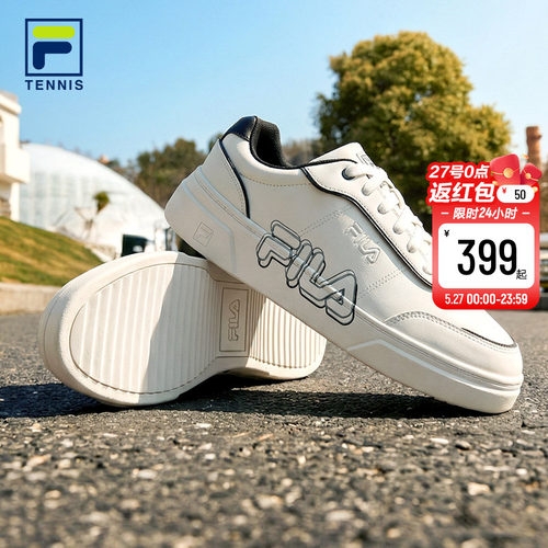 FILA 斐乐官方板鞋女子休闲鞋2026夏季新款情侣运动板鞋小白鞋女