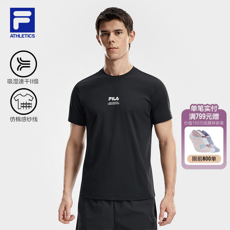 速干衣FILA斐乐短袖T恤男2026夏新款健身运动跑步上衣防晒训练服