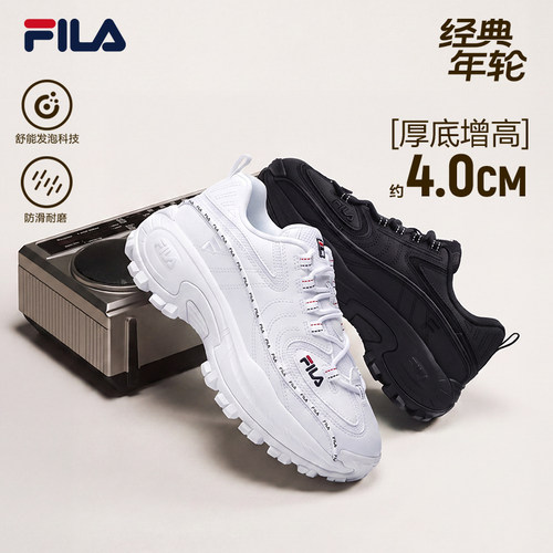 FILA斐乐官方女鞋老爹鞋