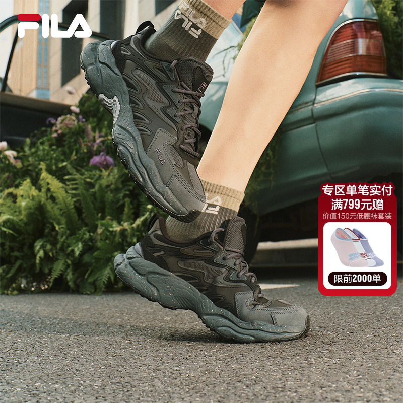 FILA斐乐蕨草鞋|休闲鞋男2025秋官方旗舰正品黑色鞋子运动鞋男鞋