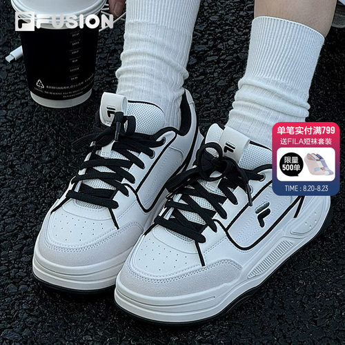 FILAFUSION斐乐潮牌经典板鞋