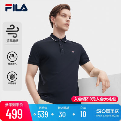 FILA斐乐男子短袖POLO