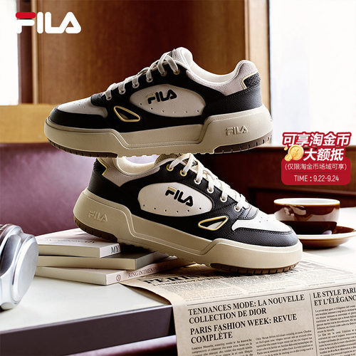 斐乐方块鞋1S|百搭板鞋