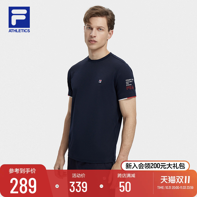 FILA 斐乐官方男士短袖T恤2023夏新款速干透气健身运动上衣针织衫
