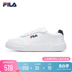 FILA斐乐板鞋男鞋小白鞋夏季2024新款男士白色休闲鞋子运动鞋女鞋