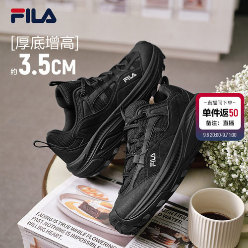 FILA斐乐男士复古运动鞋