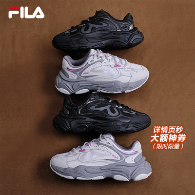 FILA斐乐女士复古运动鞋