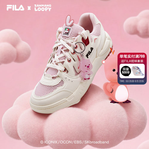 斐乐海芋鞋校园风女板鞋