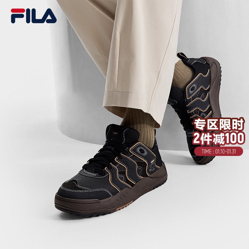 FILA 斐乐官方男鞋BRACE复古板鞋2025冬季新款破界者休闲鞋运动鞋,运动鞋new,板鞋,淘宝优惠券,粉丝福利购,淘宝优惠卷
