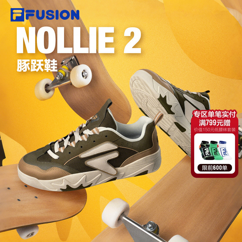 FILAFUSION斐乐男子板鞋