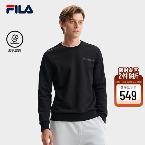 FILA斐乐男士针织套头衫