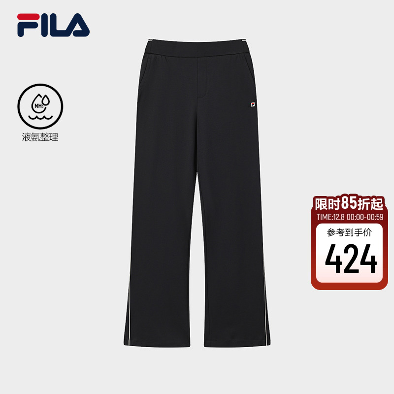 FILA斐乐女子针织长裤