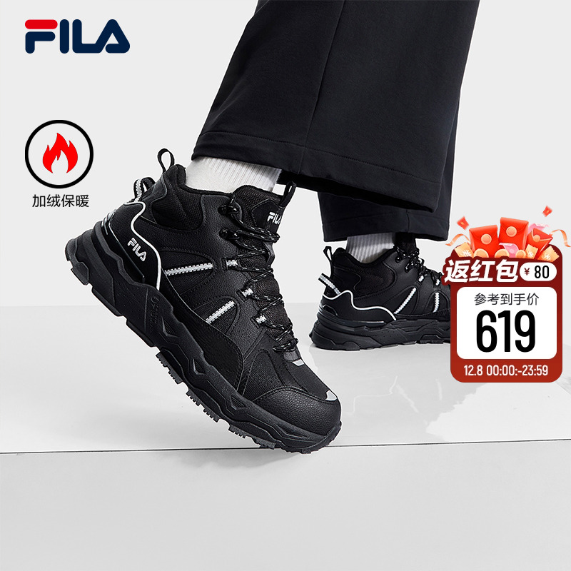 FILA斐乐男子复古运动鞋