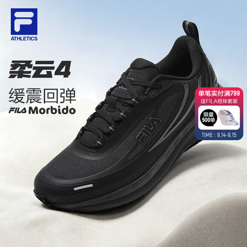 FILA斐乐FITNESS跑步鞋