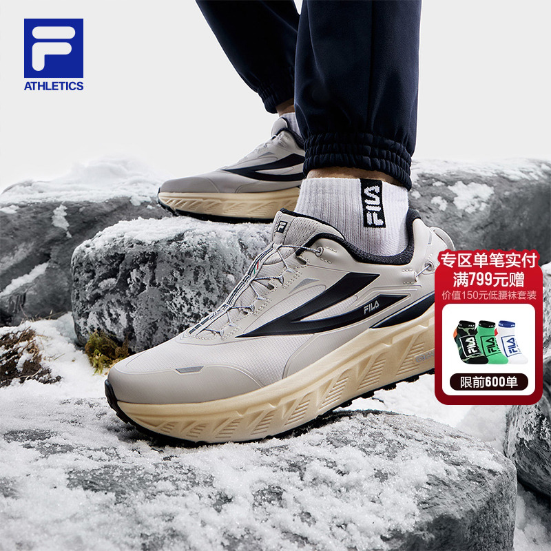 FILA 斐乐BOA EXPLORER男鞋跑步鞋官方旗舰正品户外专业运动鞋男
