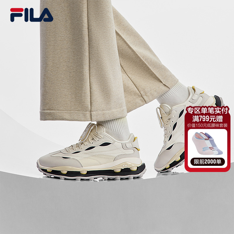 FILA斐乐女子先锋运动鞋