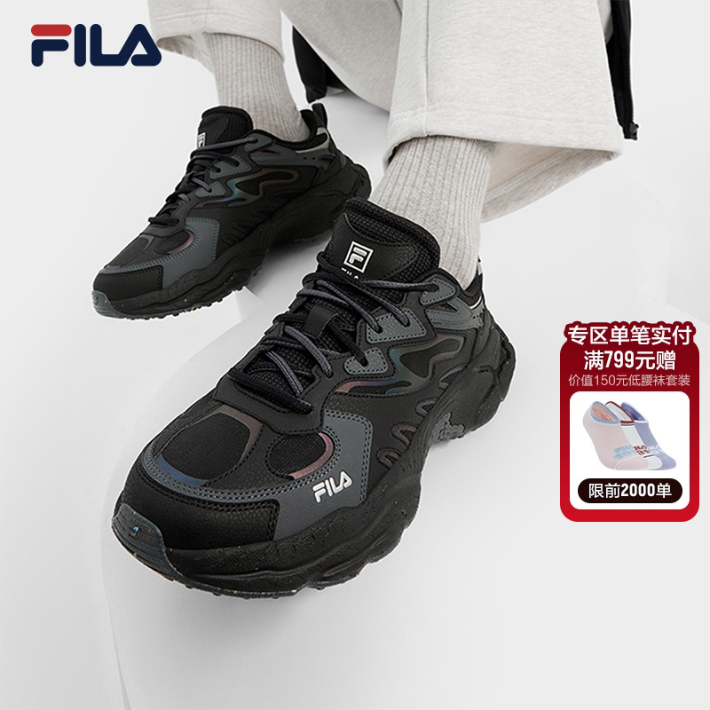 FILA斐乐蕨草鞋男鞋运动鞋2025官方正品户外休闲鞋女鞋情侣老爹鞋