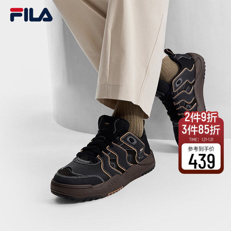 FILA 斐乐官方男鞋BRACE复古板鞋2025冬季新款破界者休闲鞋运动鞋,运动鞋new,板鞋,淘宝优惠券,粉丝福利购,淘宝优惠卷