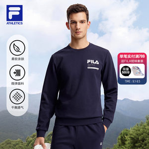 FILA斐乐男子圆领卫衣