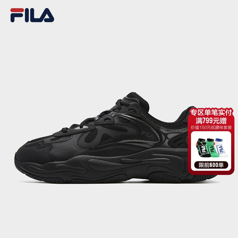 FILA 斐乐官方男鞋MARS 4 SO复古运动鞋2025冬季新款火星4 南方版